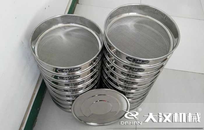 標(biāo)準(zhǔn)篩 標(biāo)準(zhǔn)篩