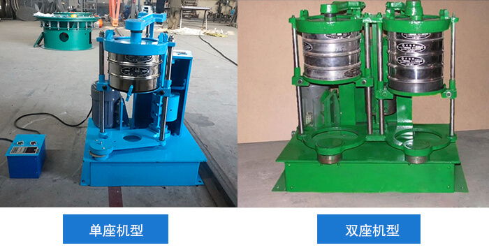 試驗(yàn)篩框 試驗(yàn)篩框